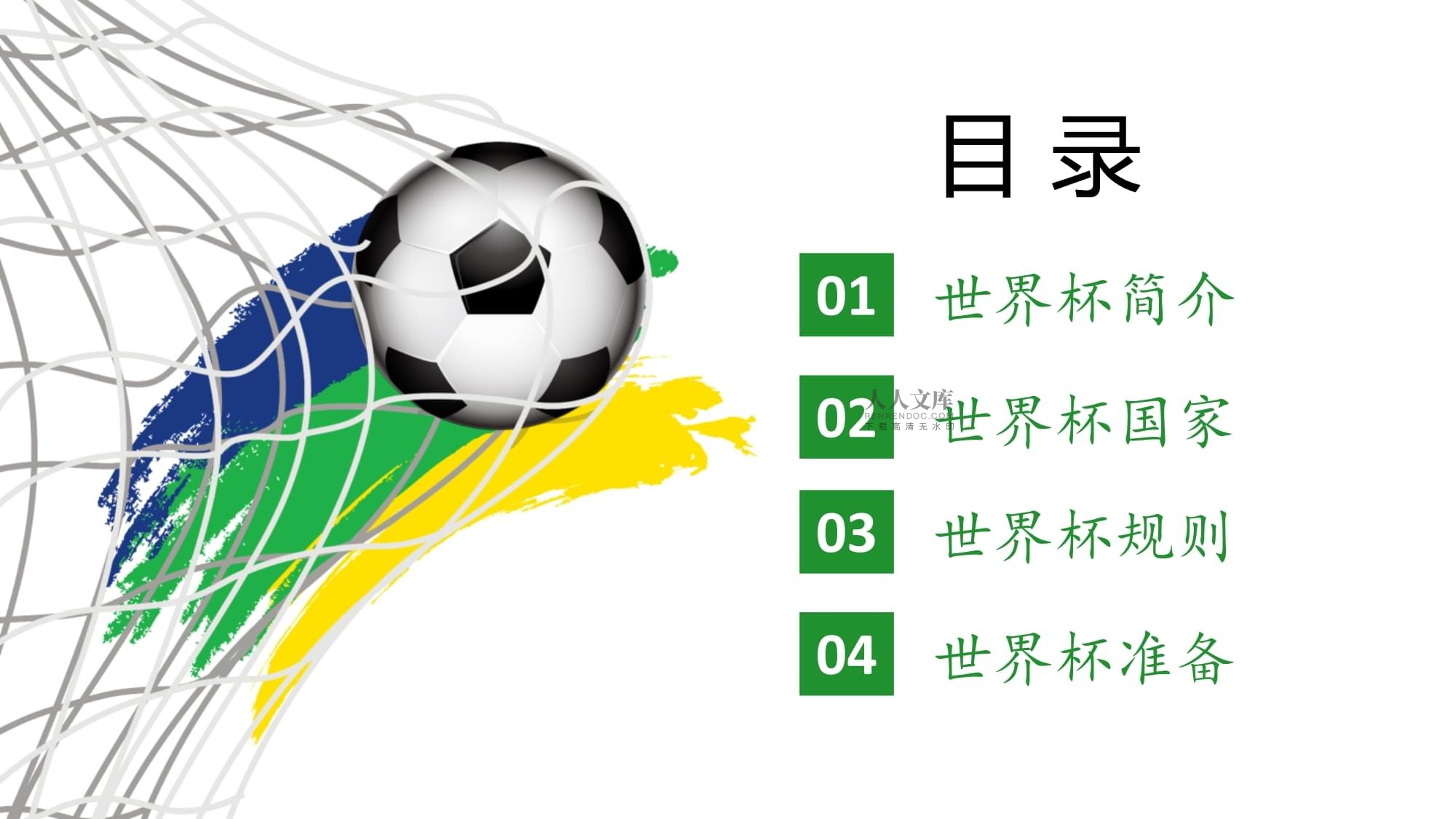 不愿轻易放