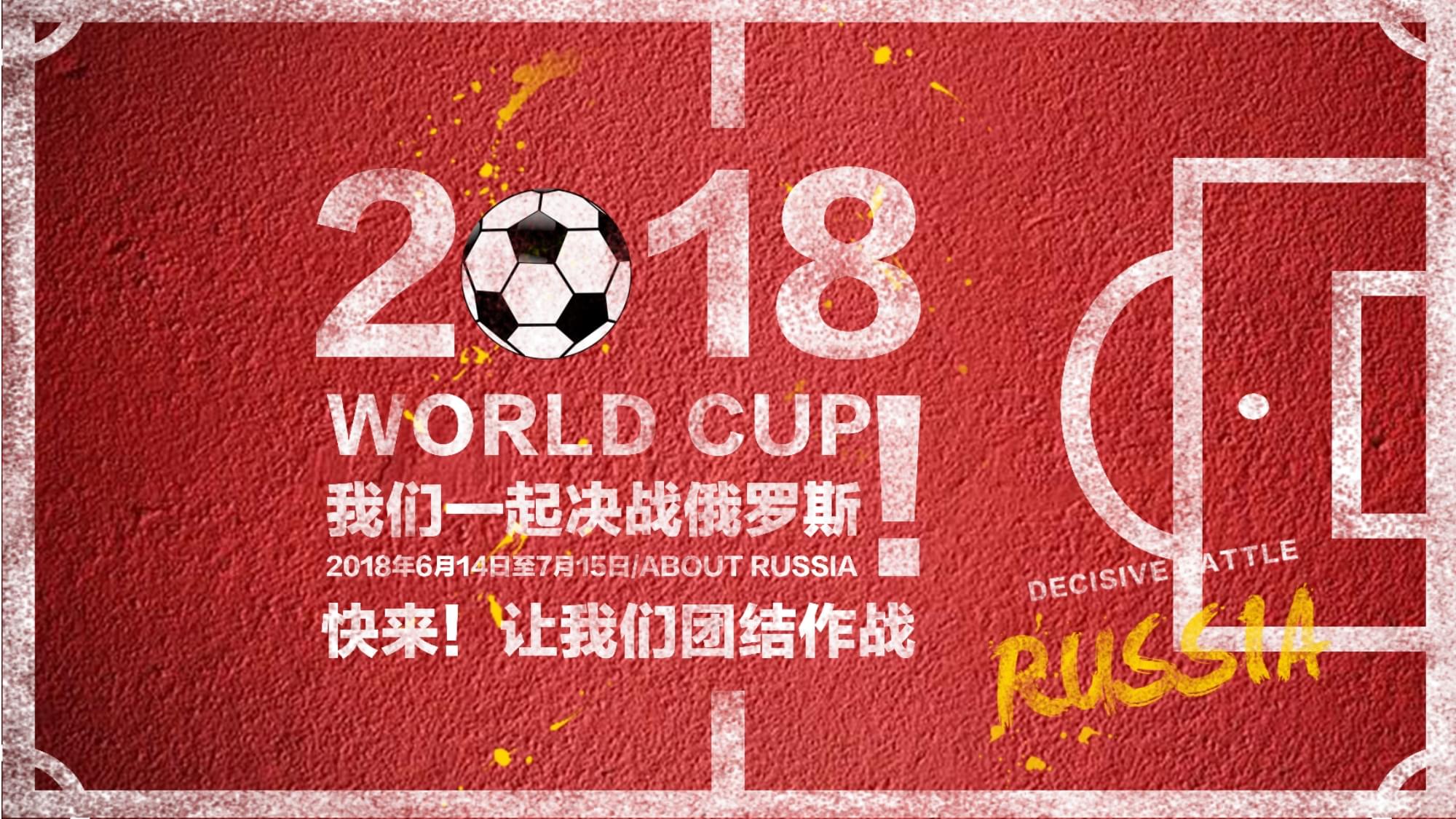 月中旬的