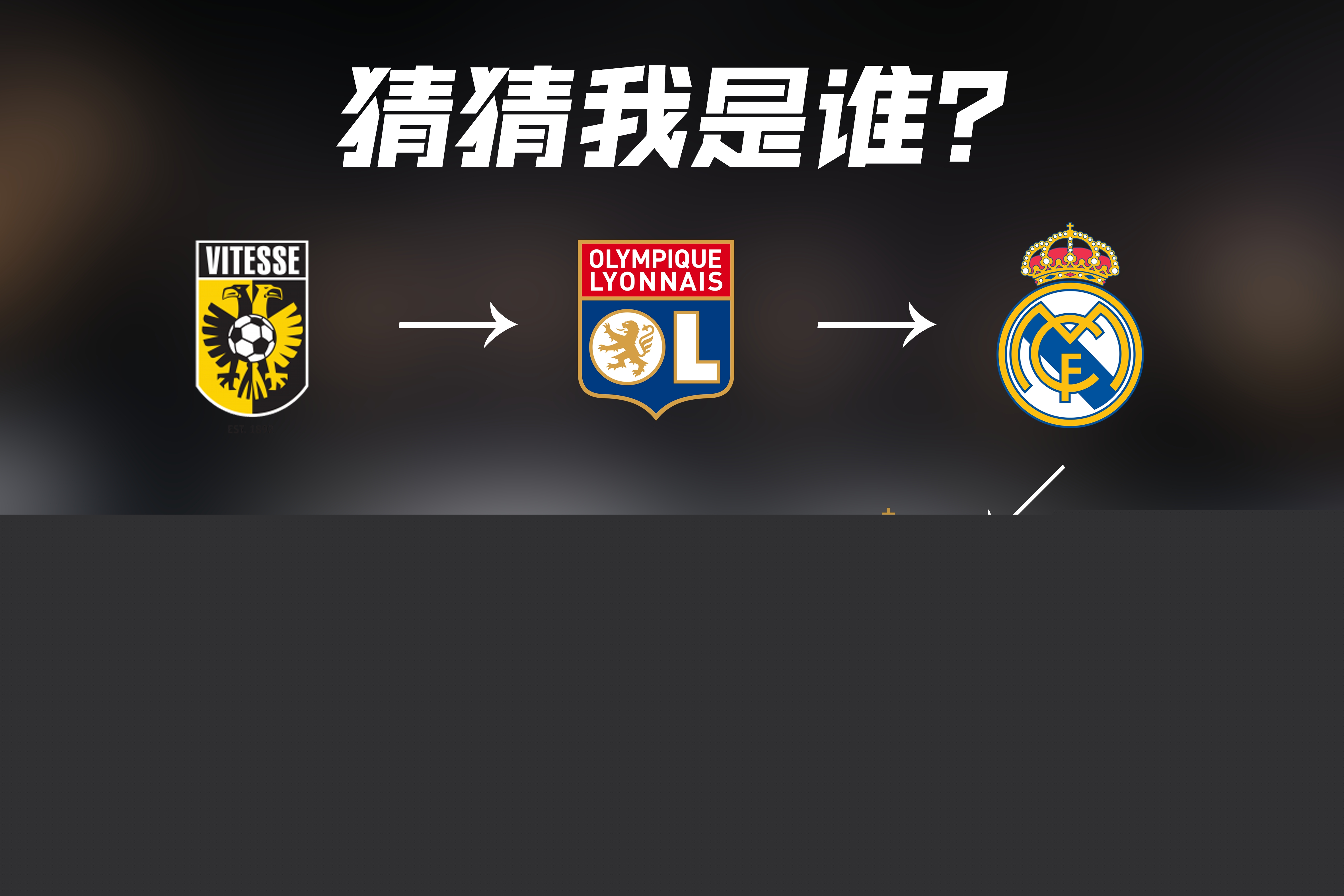 并分析两个