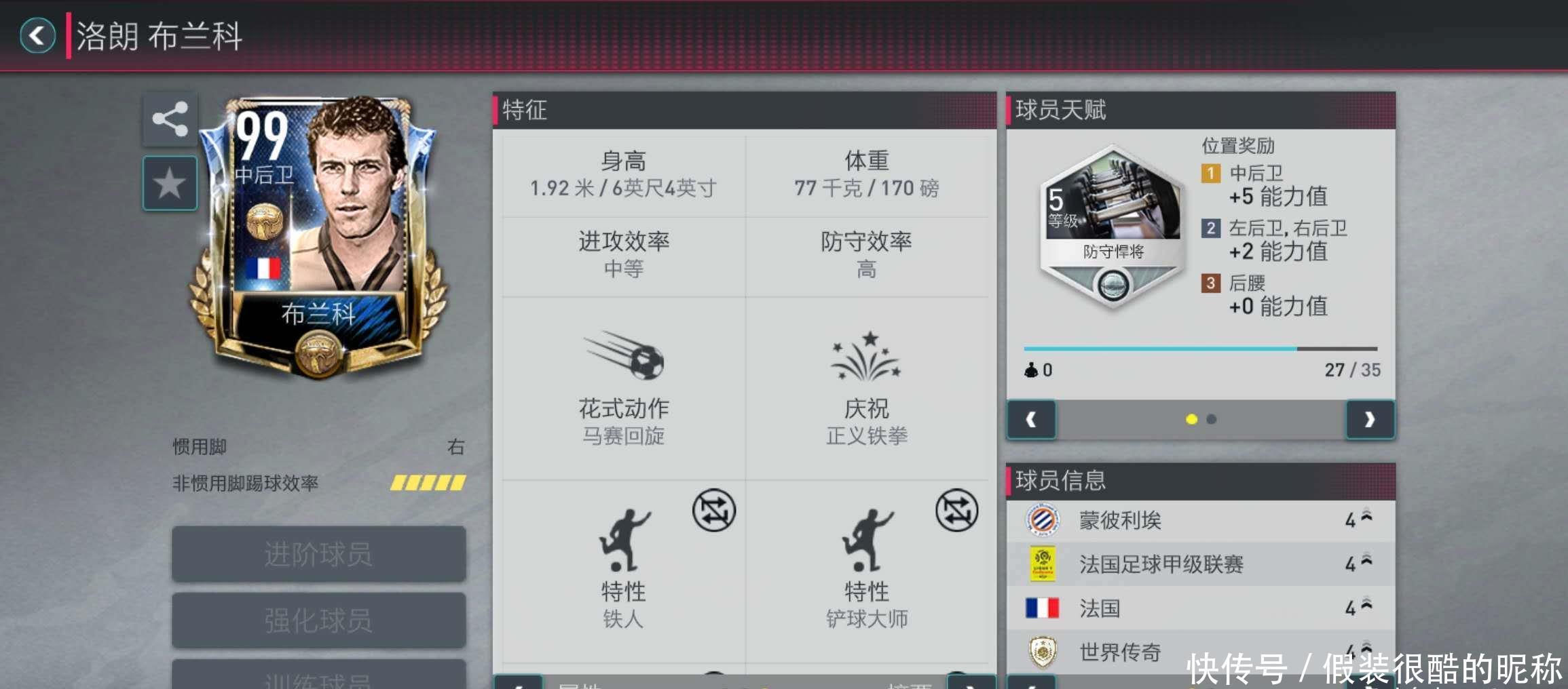 如英