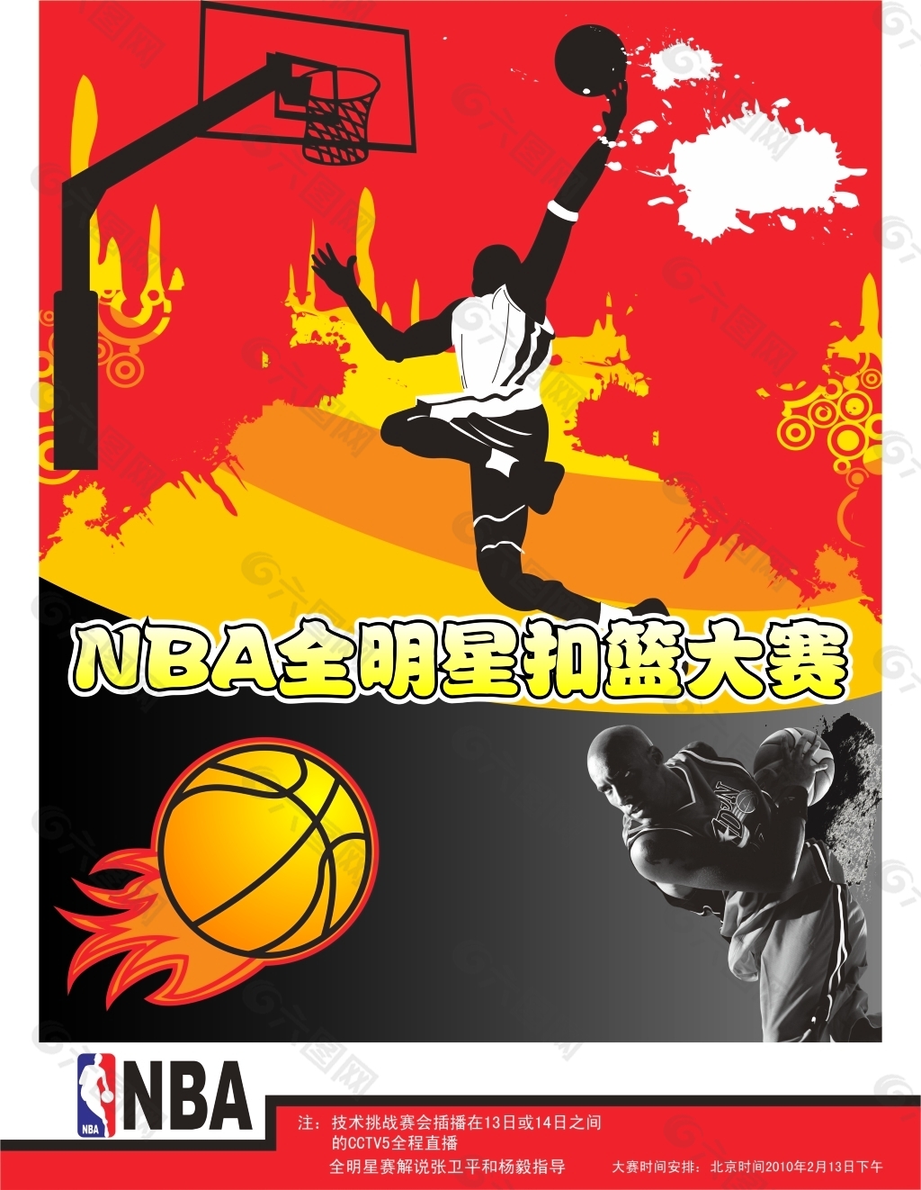 个赛季场