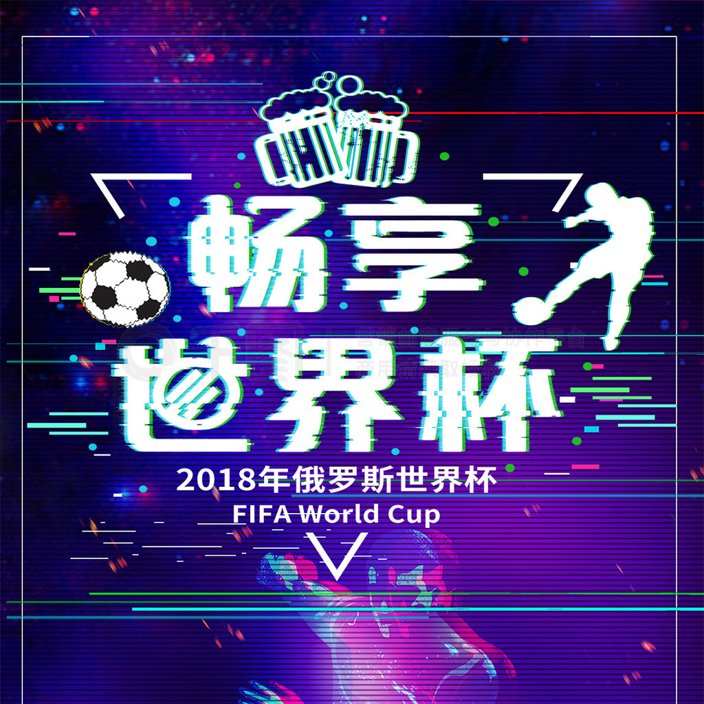 频精彩