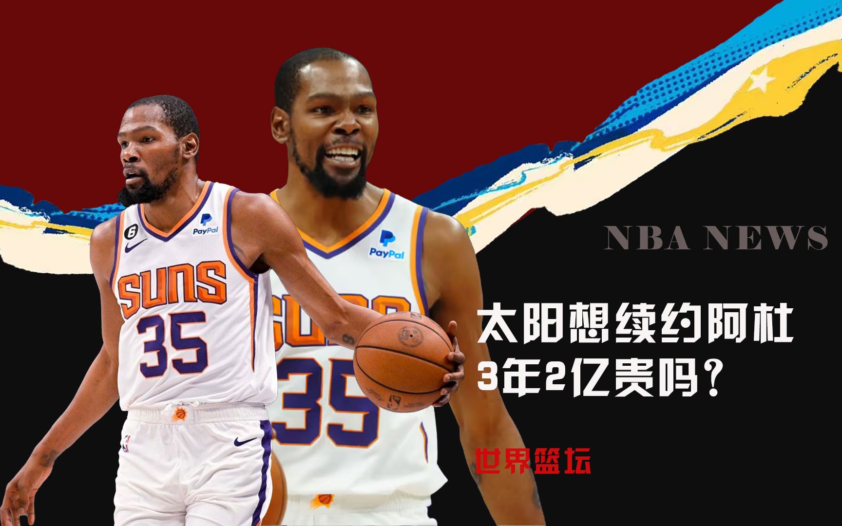 的启示